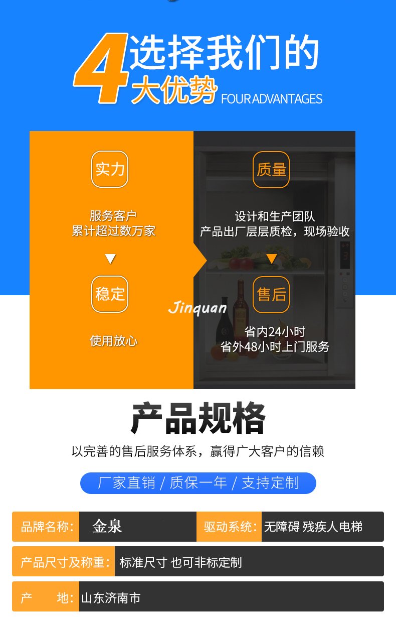 無(wú)障礙升降平臺(tái)